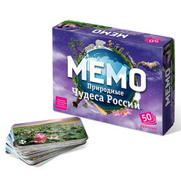 Цена за 2 шт. Настольная игра «Мемо. Природные чудеса России», 50 карточек + познавательная брошюра