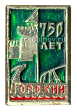 Значок Горький