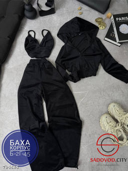 Костюм Тройка (майка+штаны+кофта)