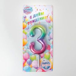 Свеча в торт Акварель, цифра 3, 9 см, ГИГАНТ - Страна карнавалия фото 2