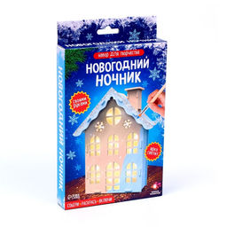 Набор для творчества «Новогодний ночник из дерева. Домик», светящийся