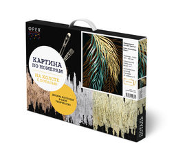 ФРЕЯ PNB/PMPT-225 Набор для раскрашивания по номерам ( с поталью ) 40 х 30 см Пальмовые ветви. Часть 1