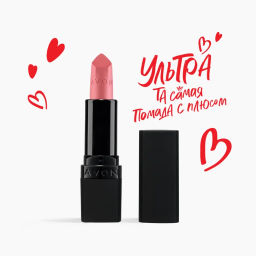 Увлажняющая матовая губная помада Ultra Colour