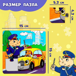 Пазл на подложке В городе, 9 деталей - Puzzle time фото 2