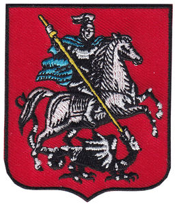 Термоаппликация Герб Москвы арт.TBY.FLAG.7 цв.мульти 60х70мм уп.10шт