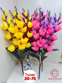 Искусственные цветы, 65 см.