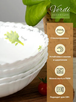 Салатник 18см 700мл, Verdi LTW-70-7304 /Коралл/  фото 2