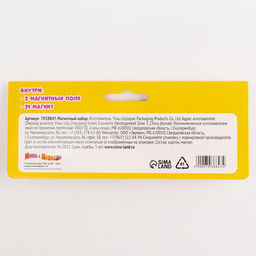 Магнитная игра Развивающий, Маша и Медведь  фото 6