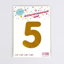 Воздушный шар фольгированный 40 Цифра 2 - Страна карнавалия фото 20