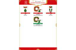 Масленка 13,5*9*6,5 см Новогодняя ёлка красный узор NEW BONE CHINA - Elan gallery фото 14