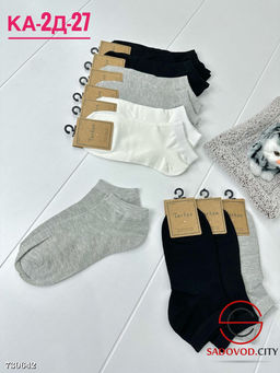 Мужские носки однотонные 10 пар - Bruno фото 2