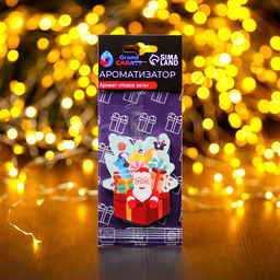 Цена за 3 шт. Ароматизатор подвесной Grand Caratt, новогодний подарок, новая машина