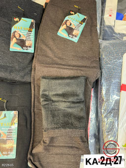 Лосины женские утепленные