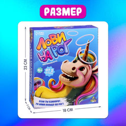 Подвижная игра Лови на рог, карточки и шапка единорог - Лас играс kids фото 12