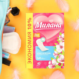 Прокладки ежедневные Милана Classic Deo Soft Цветы, 40 шт.