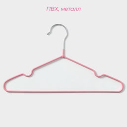 Плечики - вешалки для одежды Доляна, 29.5×16.5 см, 10 шт., детские, антискользящее покрытие, розовые