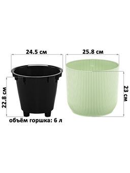 Кашпо 8,5 л 26*26*23 см Линея ментоловый (модель 659) - Elan gallery фото 6
