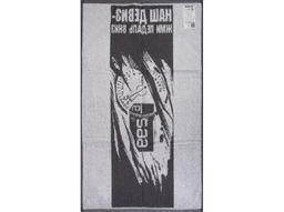 6с103.412ж1 Спидометр (графит) Полотенце махровое 50х90см