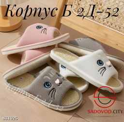 Женские тапочки с рисунком