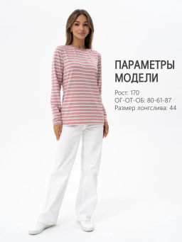 Лонгслив тельняшка хлопок 95%, лайкра 5%