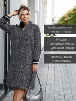 68003 Платье - Eliseeva olesya фото 6