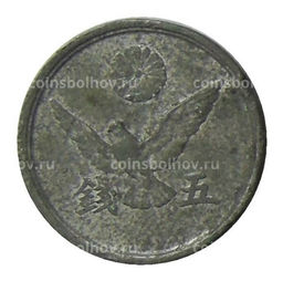 Монета 5 сен 1946 года Япония