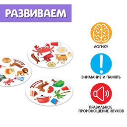 Логопедическая игра Рыба Лыба - Iq-zabiaka фото 3