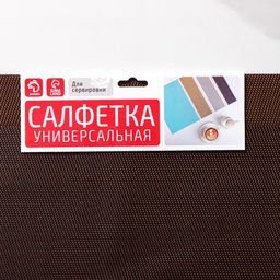 Набор салфеток сервировочных на стол Доляна Шахматы, 4530 см, 4 шт, цвет коричневый  фото 9