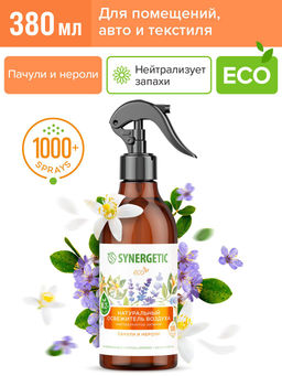 Освежитель воздуха 0,38л Пачули и нероли