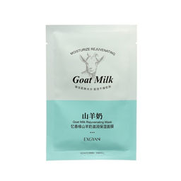 Цена за 4 шт. Тканевая маска для лица с экстрактом козьего молока, увлажняющая