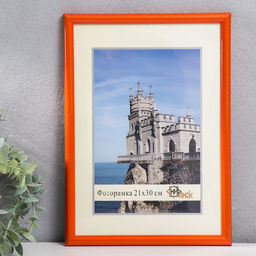Фоторамка пластик "Радуга" 21х30 см, оранжевый (пластик)