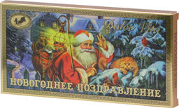Dolche Vita. Новый год. Шоколад Новогоднее поздравление 100 гр. карт.упаковка