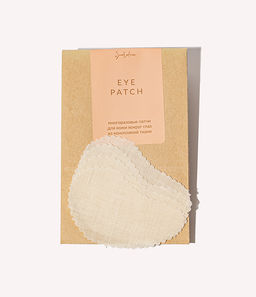 Конопляные патчи вырезки Refreshing (от усталости и отеков) 4 шт