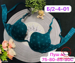 Бюстгальтер женский с чашечками пуш ап