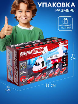 Парковка детская Пожарный патруль, самолёт, 6 машин, свет, звук, дым - Автоград фото 6