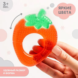 Прорезыватель охлаждающий Клубника, Крошка Я  фото 2