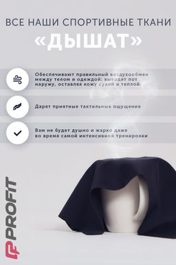 Кроп-топ с длинным рукавом черный bl.200.001 - Profit фото 5