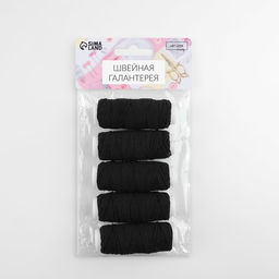 Резинки шпульные, 10 г, 20±2 м, 5 шт., чёрная