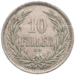Монета 10 филлеров 1908 года Венгрия
