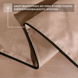 Наволочки Однотонный Сатин Элитный 100% египетский хлопок NE01577 /70-70 2 шт - Ситрейд фото 4