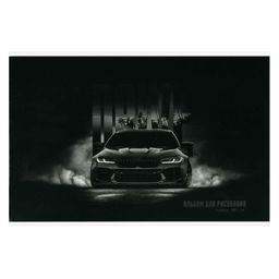 Альбом для рисования 24 л, арт. 73122 ДРАЙВ /А4 блок - белый офсет 100 г/м?, обложка - полноцветная