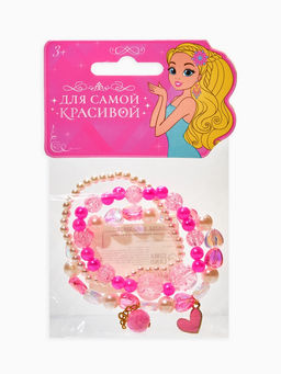 Браслеты детские с подвеской «Выбражулька. Сердце», набор 3 шт. жемчуг, цветной