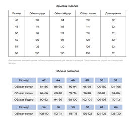 Рубашка Всегда на стиле - Lt collection фото 13