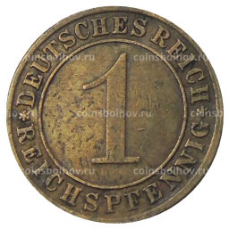 1 рейхспфенниг 1933 года A Германия