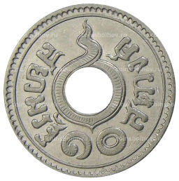 10 сатангов 1937 года Таиланд