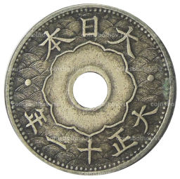 Монета 10 сен 1922 года Япония