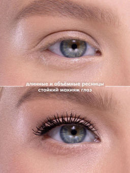 Stellary Термотушь для ресниц влагостойкая Wild Black тон 01 черный  фото 3