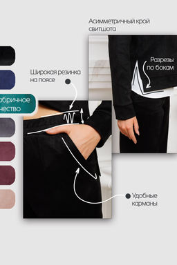 Костюм замшевый брючный 43043