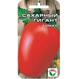 Томат Сахарный гигант 20шт. (Сибирский сад)