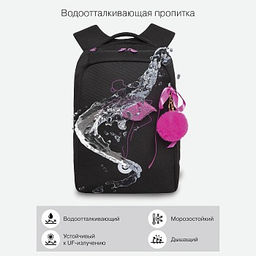 RG-366-1 Рюкзак школьный - Grizzly фото 21